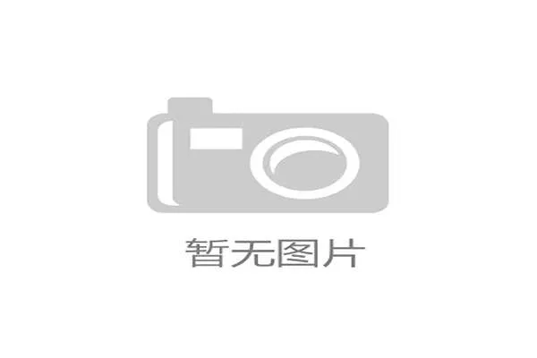 意甲曝米兰双雄新球场设计方已敲定土地未获批仍待议会最终表决 意甲曝米兰双雄新球场设计方已敲定土地未获批仍待议会最终表决
