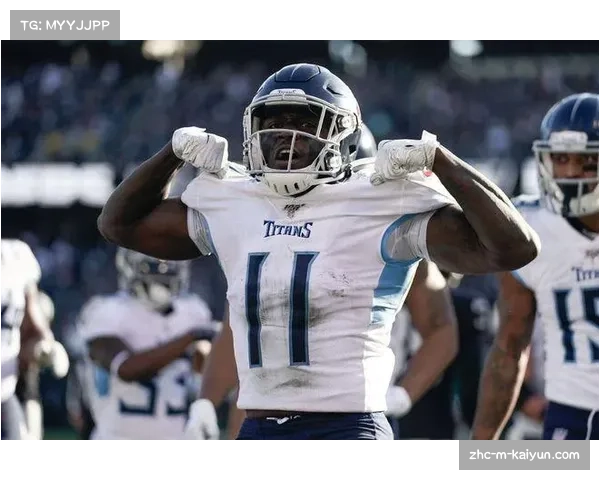 泰坦进攻协调员寻求变化新秀外接手获更多机会